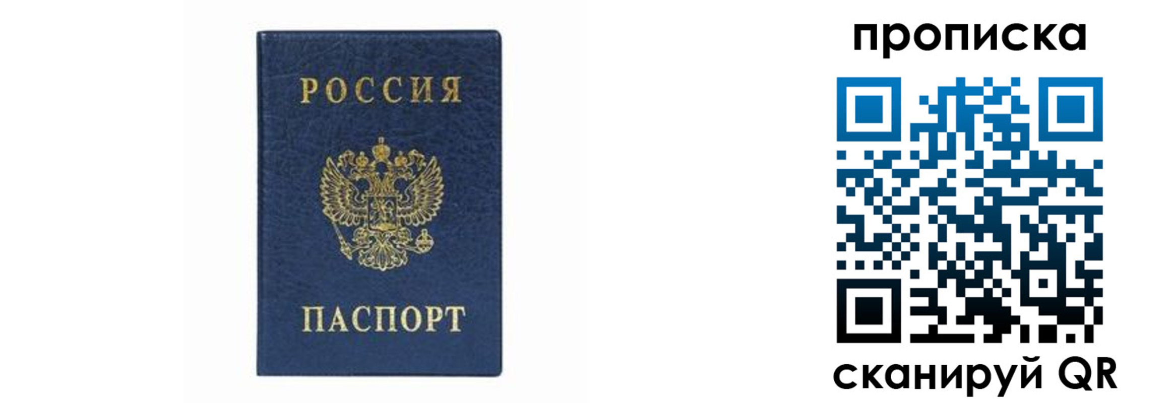 временная регистрация поиск в Кирово-Чепецке