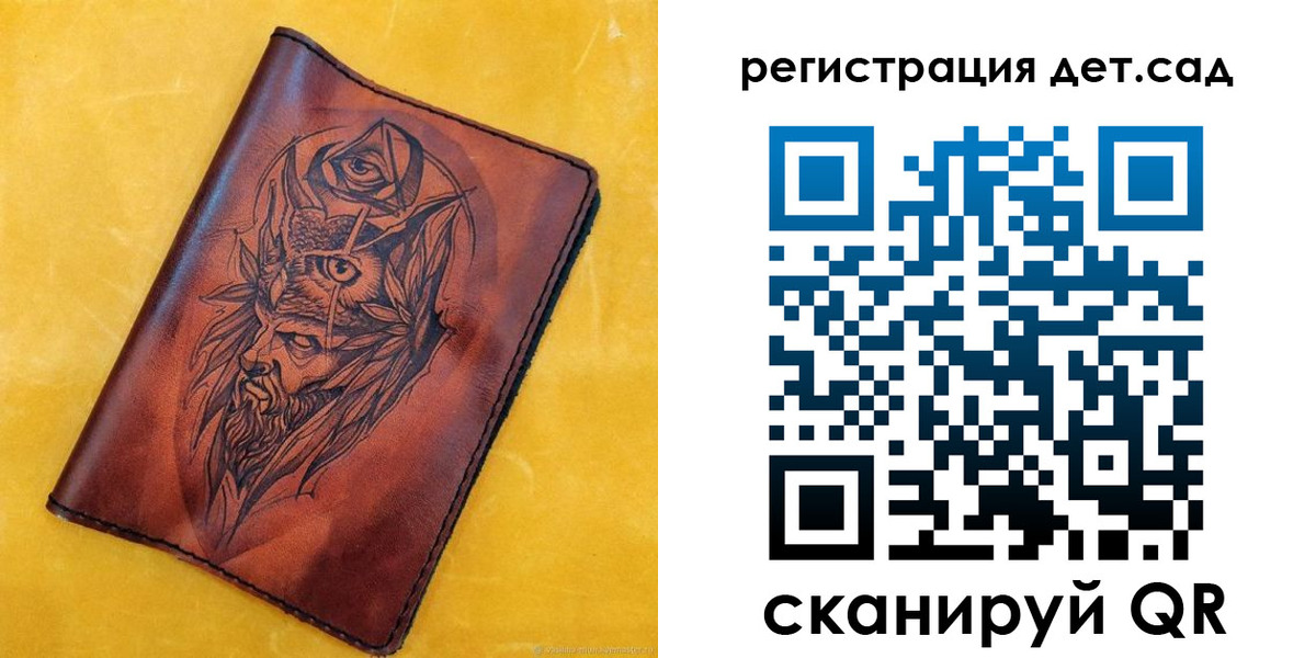 прописка паспорт в Кирово-Чепецке