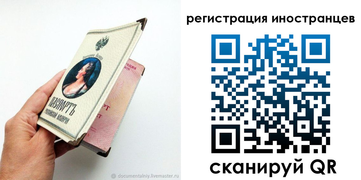 прописка гарантия в Кирово-Чепецке