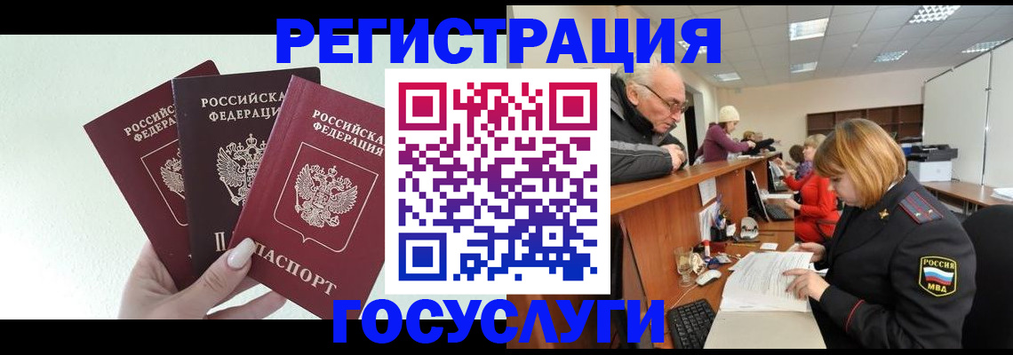 регистрация в Кирово-Чепецке