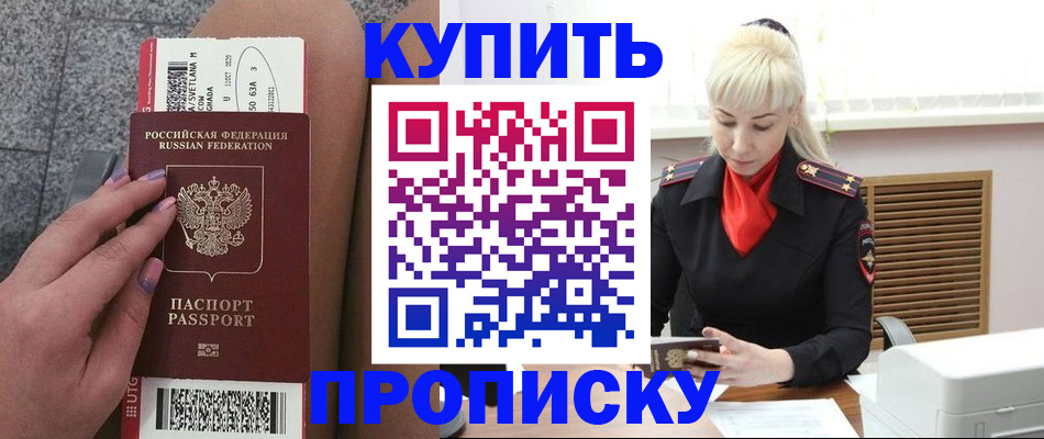 временная регистрация надежно в Кирово-Чепецке