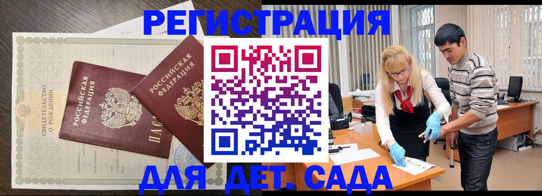 временная регистрация в Кирово-Чепецке